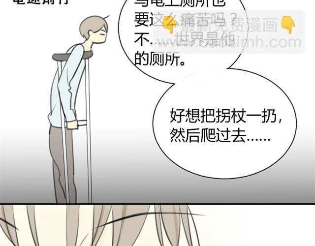 第13话上 我背你啊