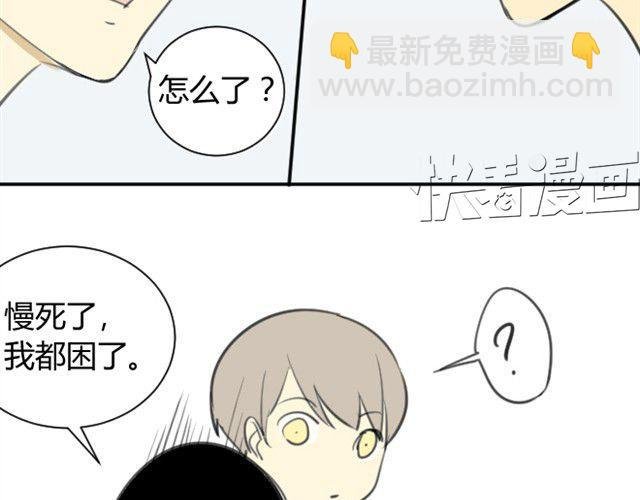 第13话上 我背你啊