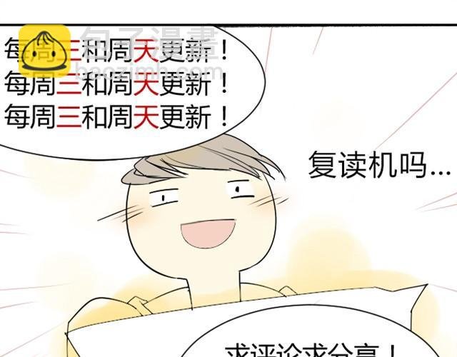 第13话上 我背你啊