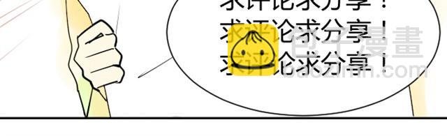 第13话上 我背你啊