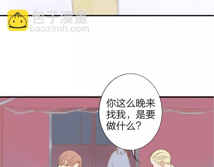 第119话 暴脾气