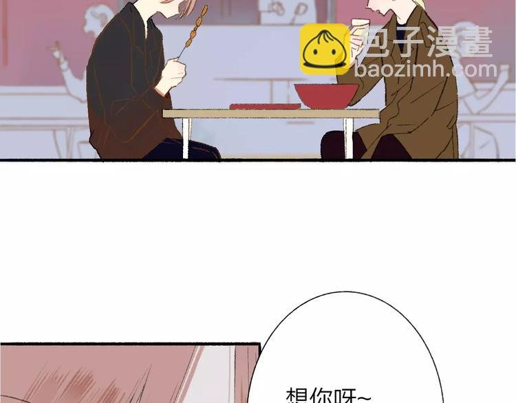 第119话 暴脾气