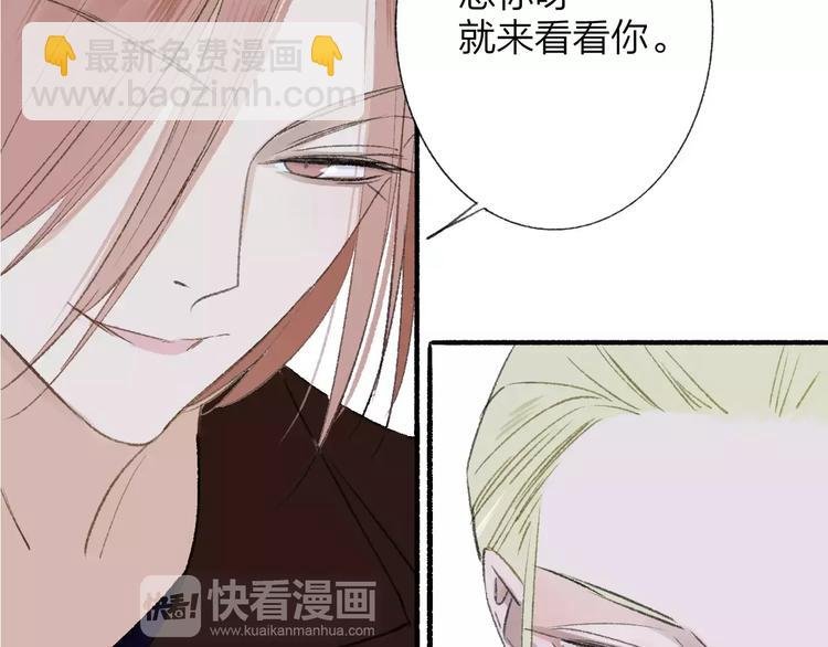 第119话 暴脾气