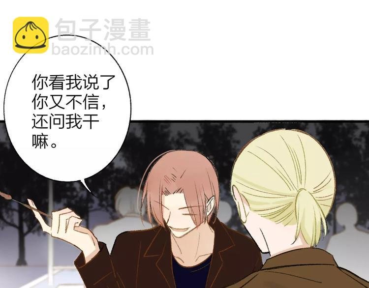 第119话 暴脾气