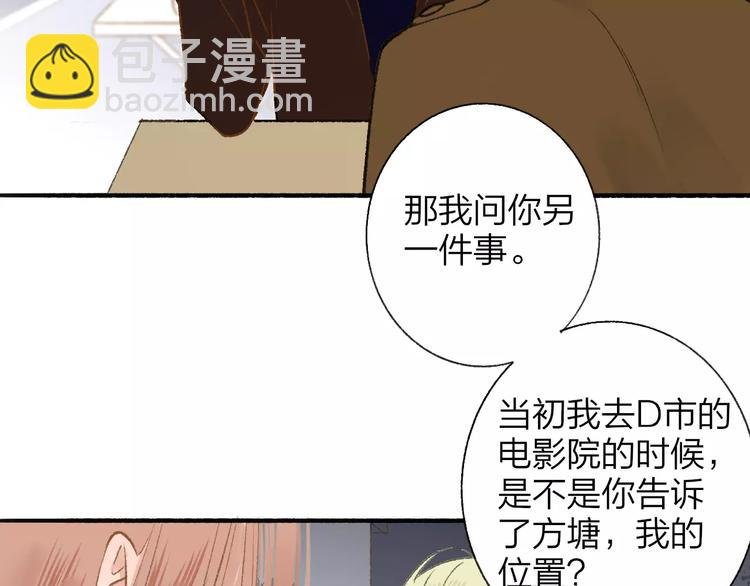 第119话 暴脾气
