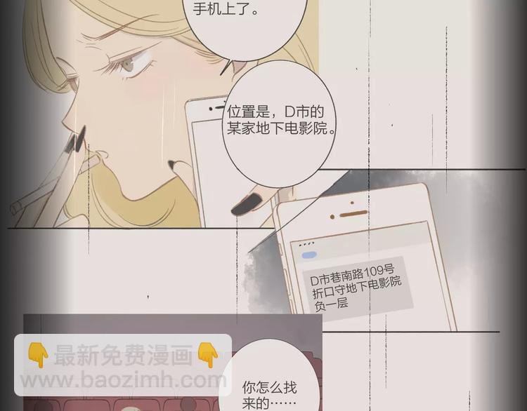 第119话 暴脾气