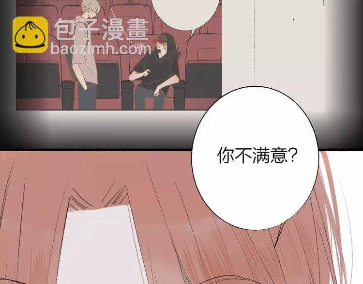 第119话 暴脾气