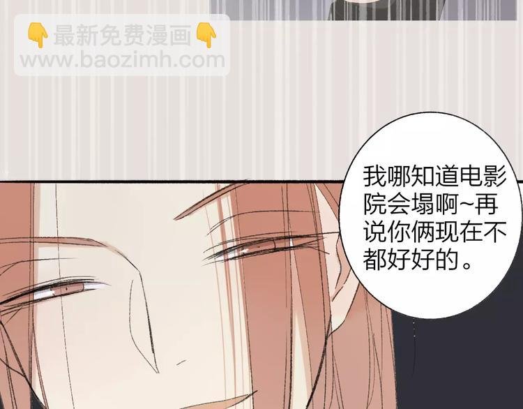 第119话 暴脾气