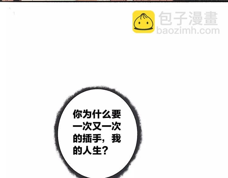 第119话 暴脾气