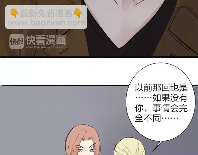 第119话 暴脾气