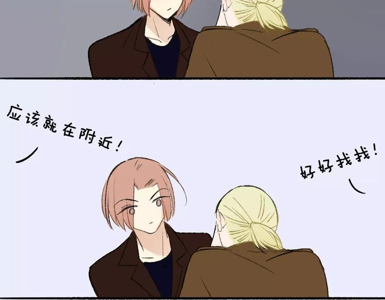 第119话 暴脾气