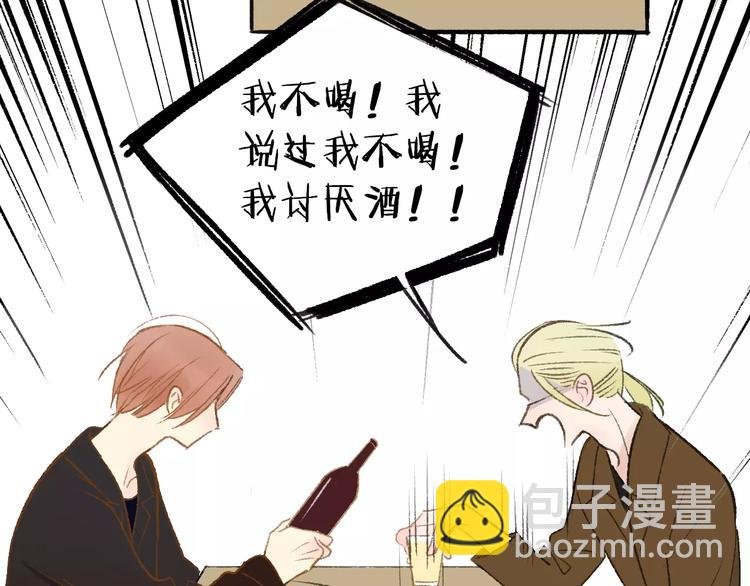 第119话 暴脾气