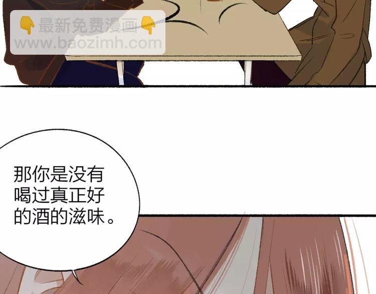第119话 暴脾气