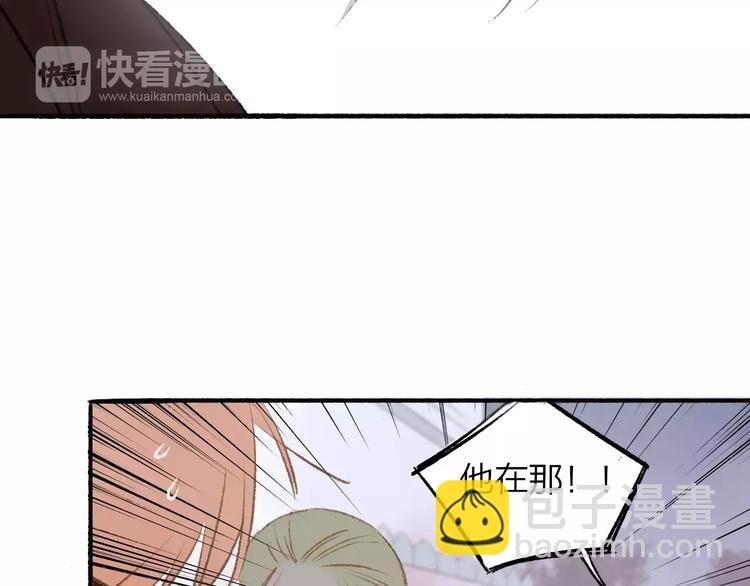 第119话 暴脾气