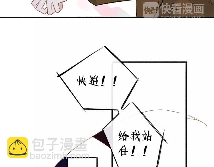 第119话 暴脾气