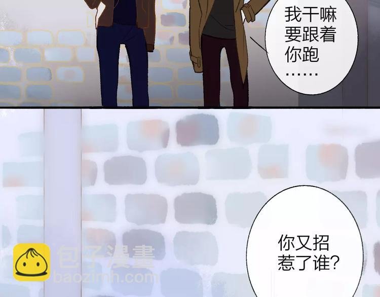 第119话 暴脾气
