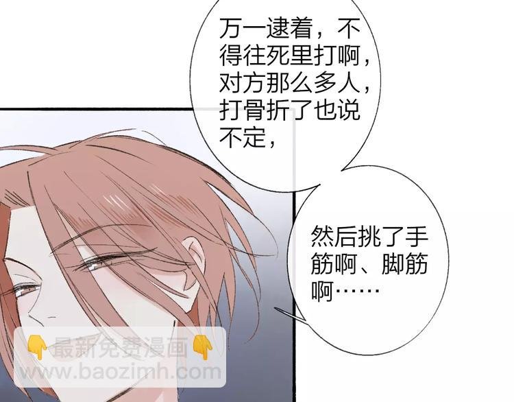 第119话 暴脾气