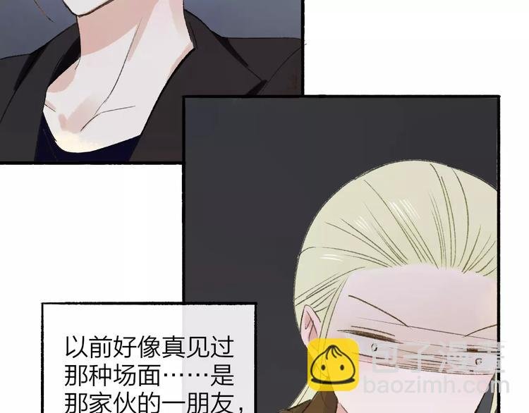 第119话 暴脾气
