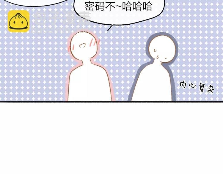 第119话 暴脾气
