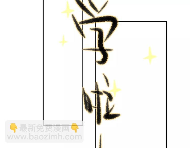 第120话 同桌