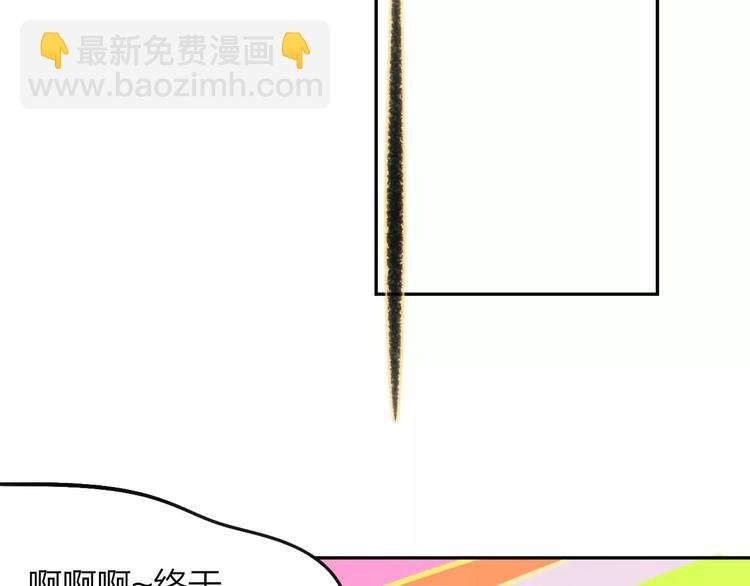 第120话 同桌