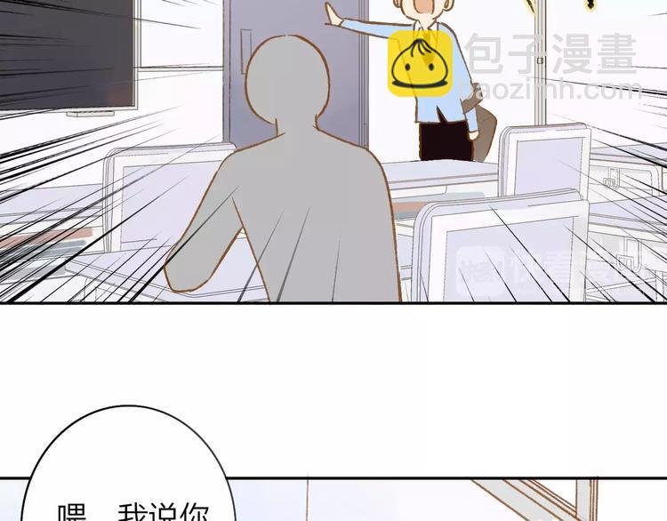 第120话 同桌