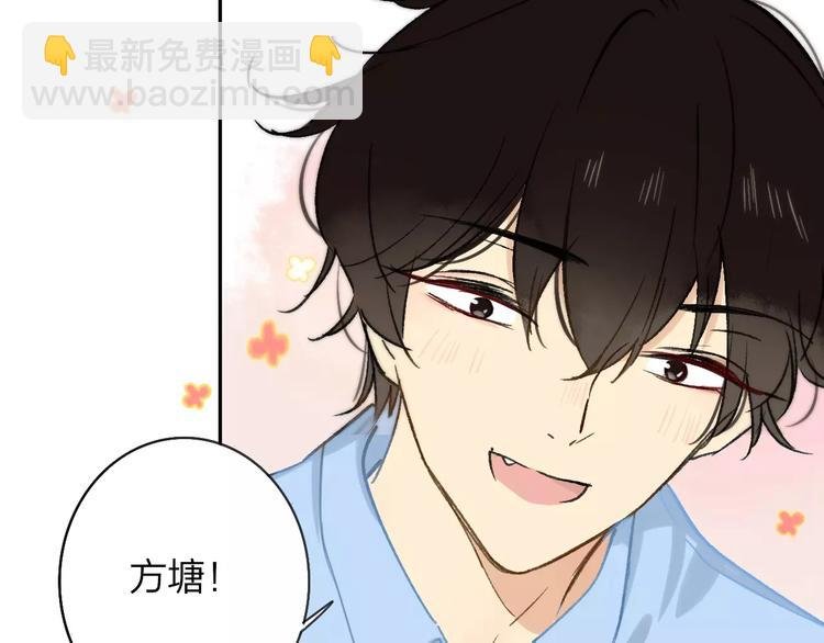 第120话 同桌