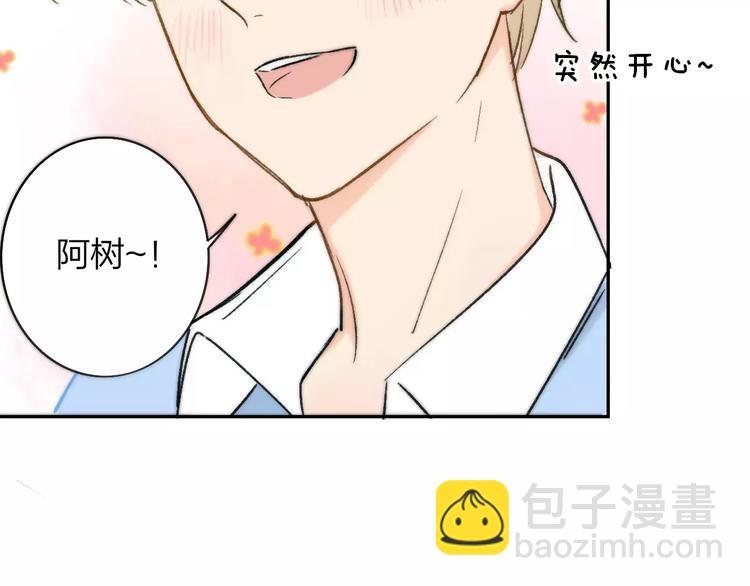 第120话 同桌