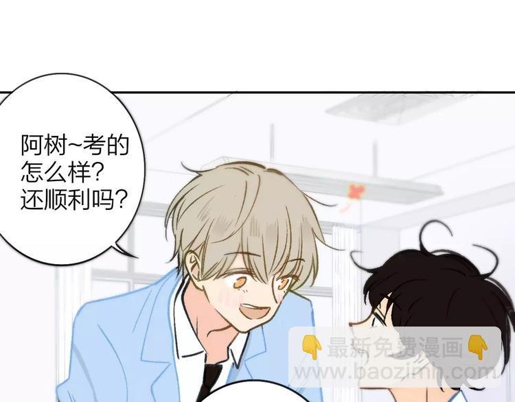 第120话 同桌