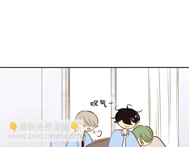 第120话 同桌