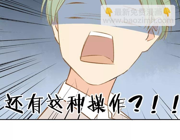 第120话 同桌