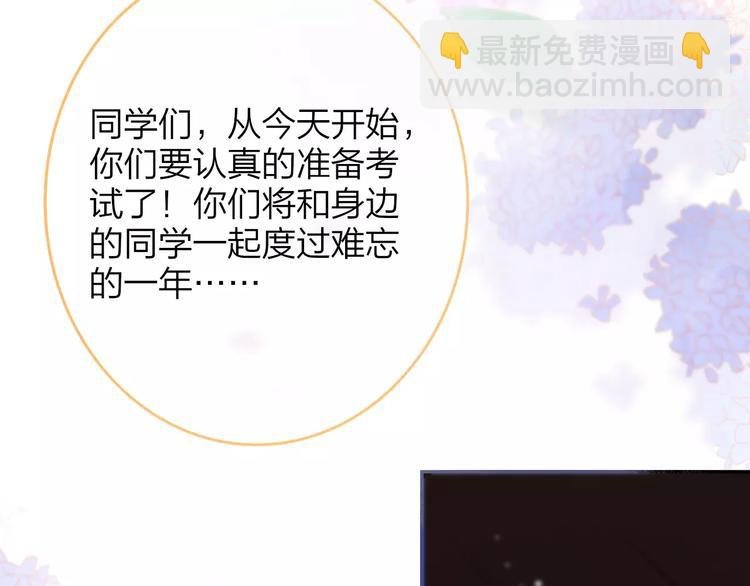 第120话 同桌