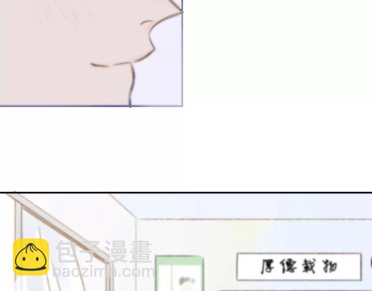 第120话 同桌