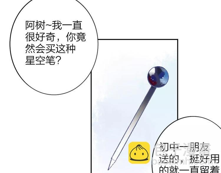 第120话 同桌