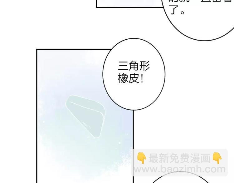 第120话 同桌