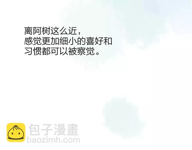 第120话 同桌