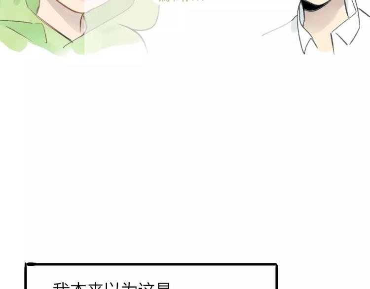 番外8（上）要成为魔法使吗？