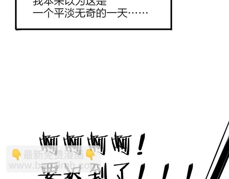 番外8（上）要成为魔法使吗？