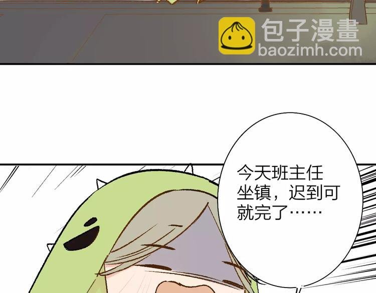 番外8（上）要成为魔法使吗？