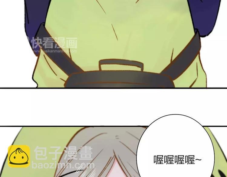 番外8（上）要成为魔法使吗？