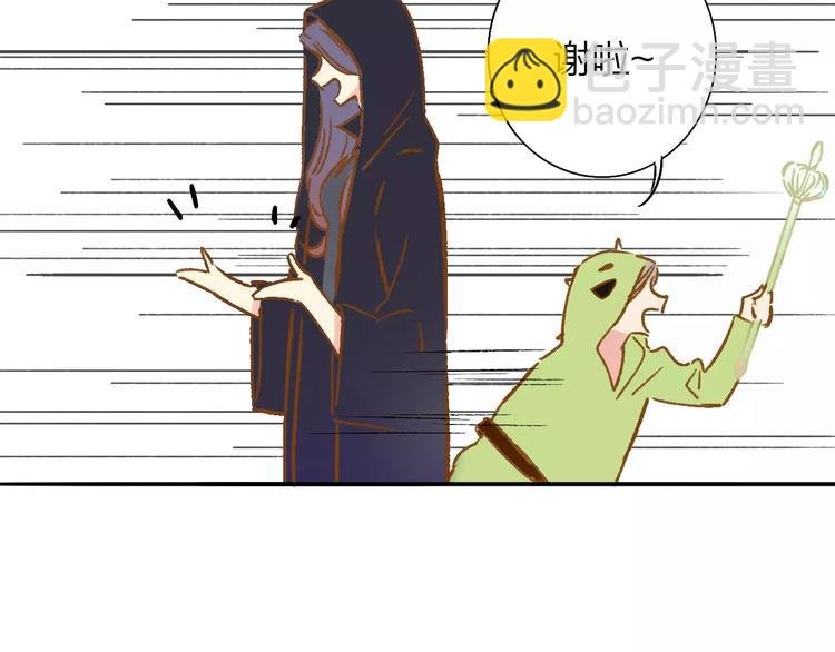 番外8（上）要成为魔法使吗？