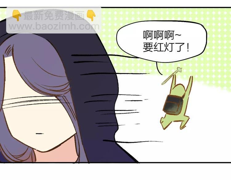 番外8（上）要成为魔法使吗？