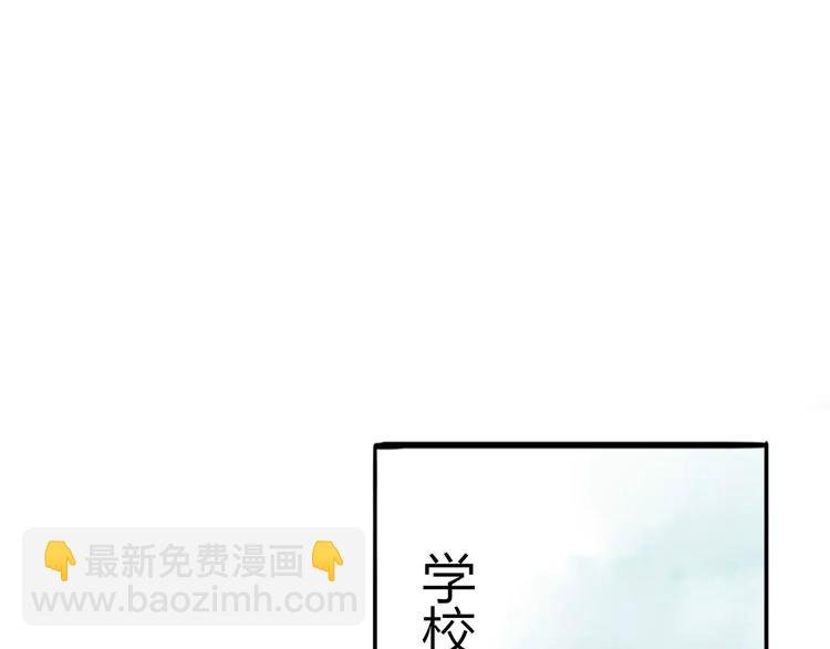 番外8（上）要成为魔法使吗？