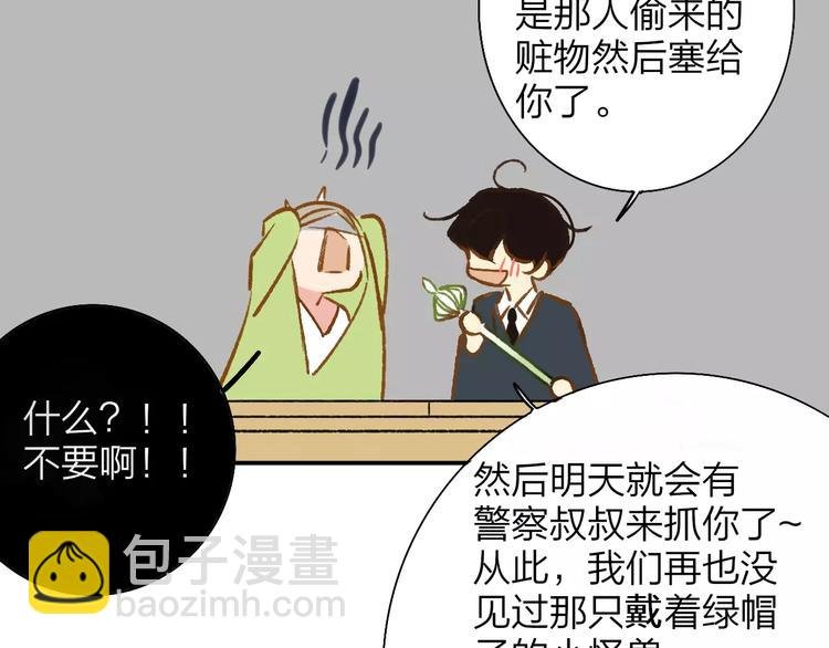 番外8（上）要成为魔法使吗？