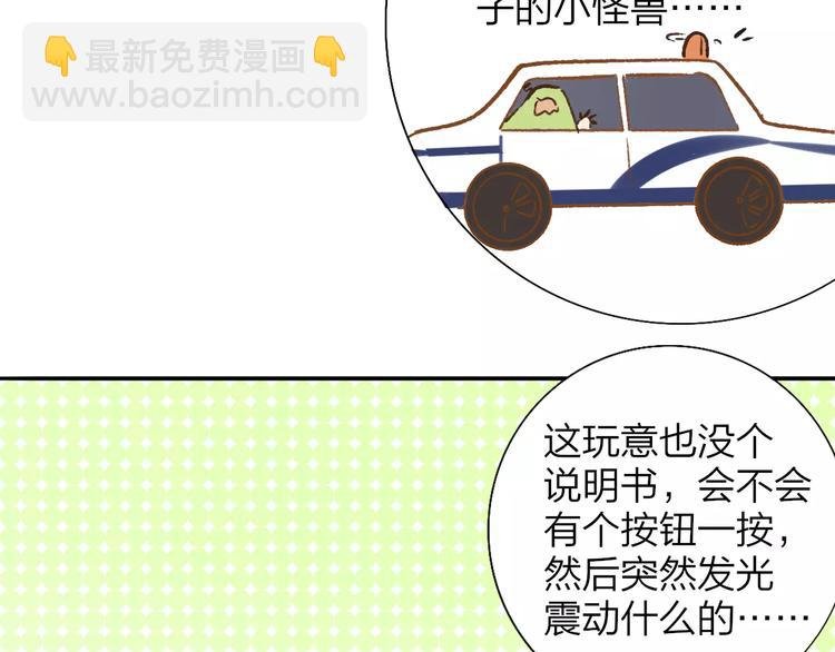番外8（上）要成为魔法使吗？
