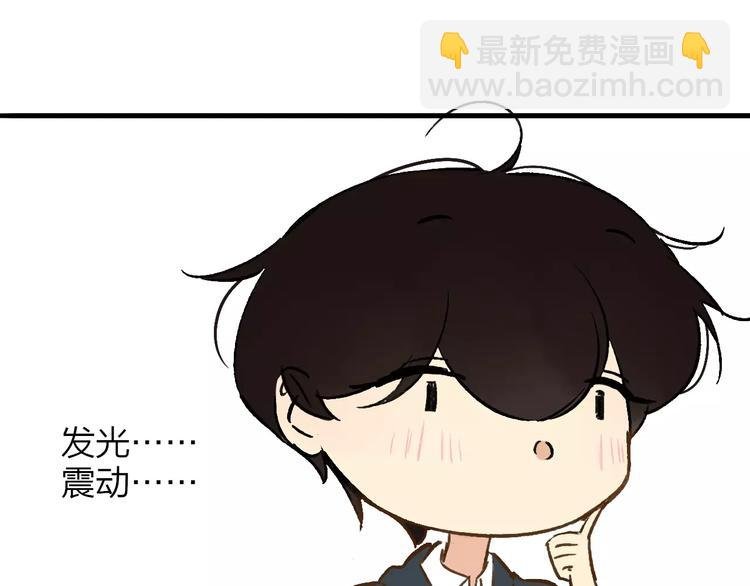 番外8（上）要成为魔法使吗？