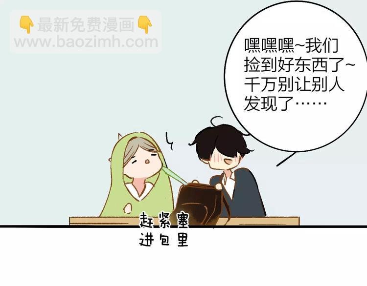 番外8（上）要成为魔法使吗？