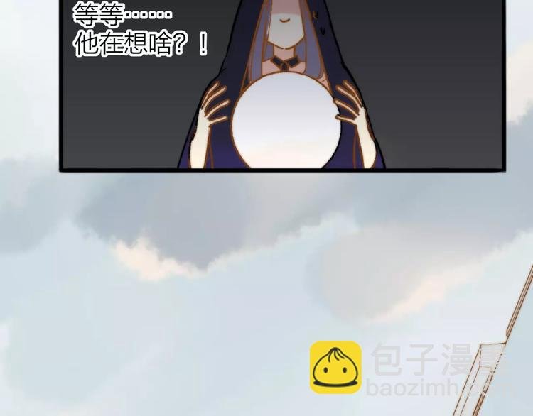 番外8（上）要成为魔法使吗？