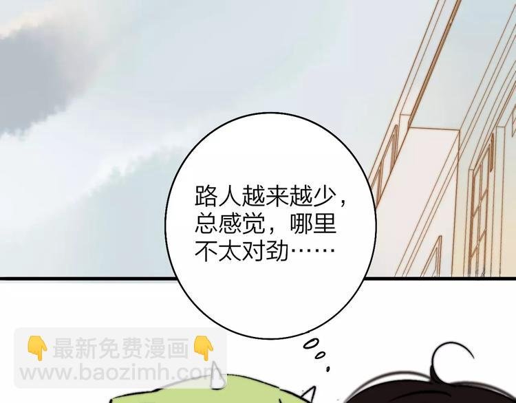 番外8（上）要成为魔法使吗？