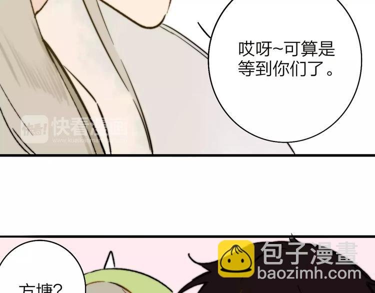 番外8（上）要成为魔法使吗？